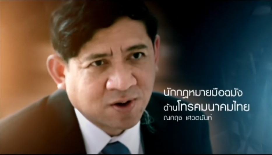 Nakrit  universe Innovation